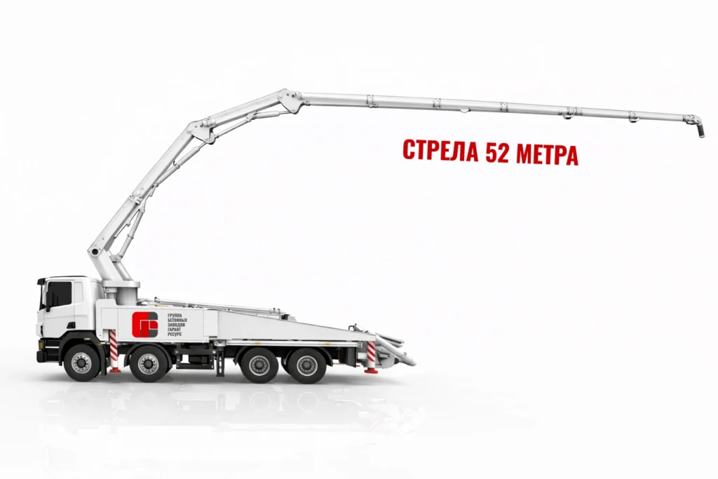 Автобетононасос со стрелой 52 м для подачи бетона на высотные работы в Твери