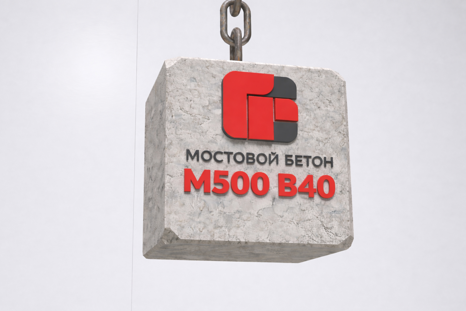 Мостовой бетон М500 B40 F2 300 W14 для мостов и эстакад