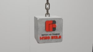 Бетон на гравии М150 B12,5 F100 W4